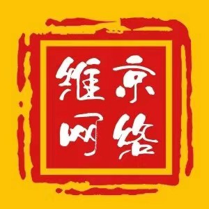 首页右侧广告二